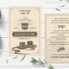 הזמנה לבר מצווה 27