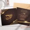 הזמנה לבת מצווה 32
