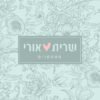 ⁦הזמנה לחתונה 11⁩ – תמונה ⁦2⁩