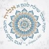 ⁦הזמנה לבר מצווה 31⁩ – תמונה ⁦2⁩