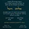 ⁦הזמנה לחתונה 12⁩ – תמונה ⁦3⁩