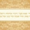 ⁦הזמנה לחתונה 31⁩ – תמונה ⁦2⁩