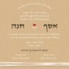 ⁦הזמנה לחתונה 36⁩ – תמונה ⁦3⁩