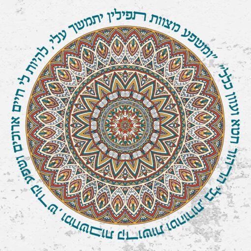 ⁦הזמנה לבר מצווה 47⁩ – תמונה ⁦2⁩