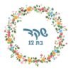 ⁦הזמנה לבת מצווה 58⁩ – תמונה ⁦2⁩