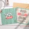 הזמנה לבת מצווה 67