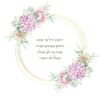 ⁦הזמנה לחתונה 41⁩ – תמונה ⁦2⁩