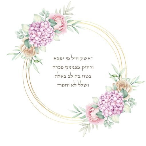 ⁦הזמנה לחתונה 41⁩ – תמונה ⁦2⁩