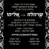 ⁦הזמנה לחתונה 56⁩ – תמונה ⁦3⁩