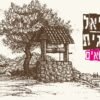 ⁦הזמנה לחתונה 58⁩ – תמונה ⁦2⁩