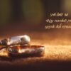 ⁦הזמנה לחתונה 76⁩ – תמונה ⁦2⁩
