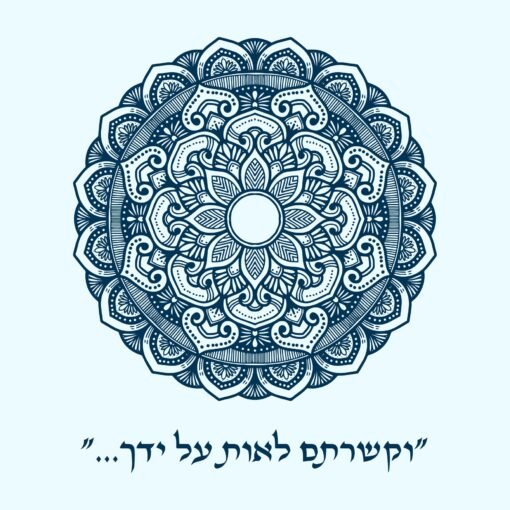 ⁦הזמנה לבר מצווה 60⁩ – תמונה ⁦2⁩