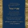⁦הזמנה לבר מצווה 73⁩ – תמונה ⁦3⁩