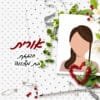 ⁦הזמנה לבת מצווה 117⁩ – תמונה ⁦2⁩