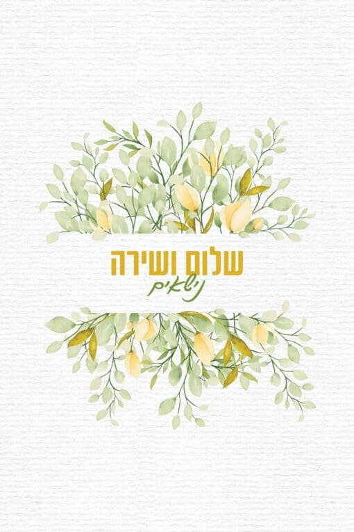 ⁦הזמנה לחתונה 160⁩ – תמונה ⁦2⁩