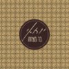 ⁦הזמנה לבר מצווה 76⁩ – תמונה ⁦2⁩