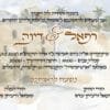 ⁦הזמנה לחתונה 157⁩ – תמונה ⁦3⁩